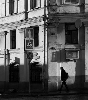 странник