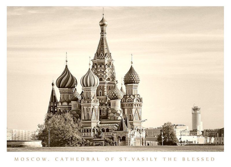 Марта открытка, черно белые картинки о москве
