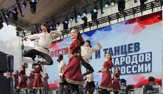 Мы едины!