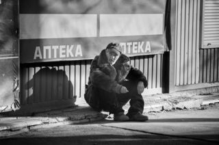 Бытие ...