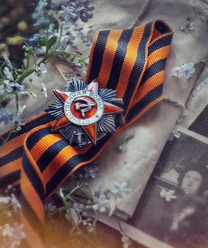 С 9 мая друзья и коллеги!