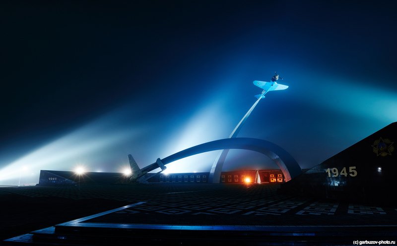 Мемориал «Защитникам неба Отечества» в тумане, Тула