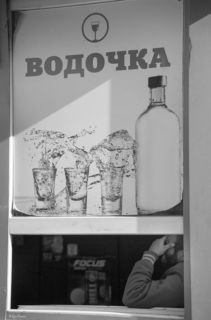 Ребята хорошие ...Водка плохая ...