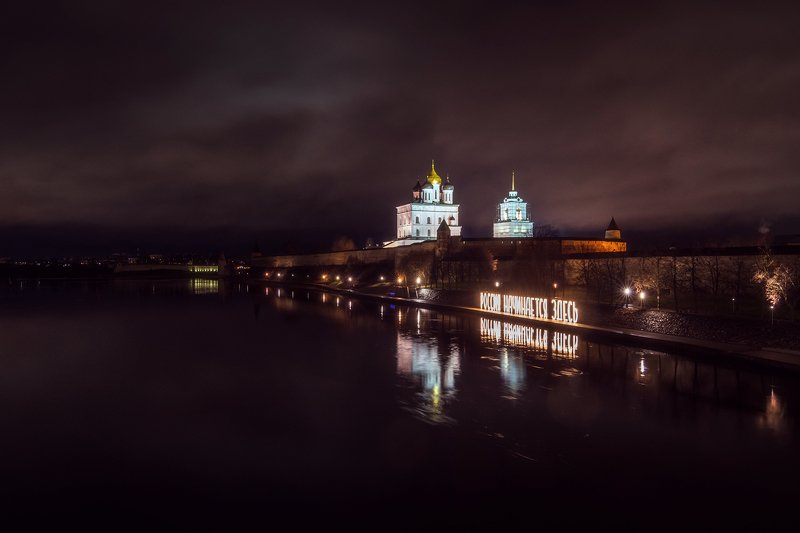 Псков ночь. Ночной Псков Покровская. Псков ночью. Белые ночи в Пскове.