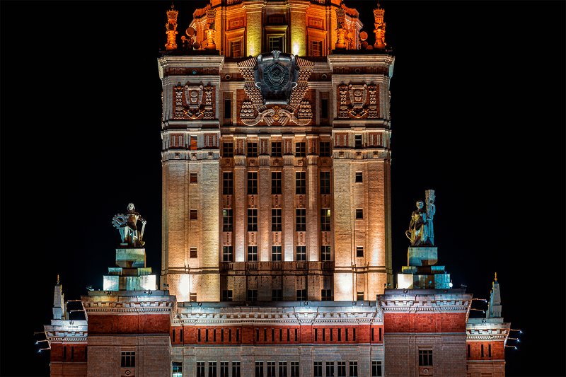 Фрагмент главного здания МГУ